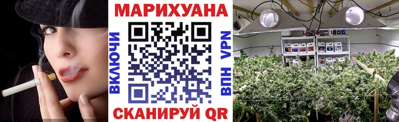 Где можно купить наркотики Валдай А ПВП Меф Амфетамин Канабис