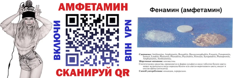 Амфетамин 98%  Валдай 