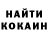 МЕФ кристаллы Legion BS