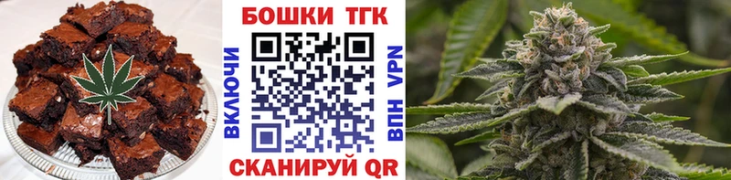 shop как зайти  Валдай  Canna-Cookies марихуана 