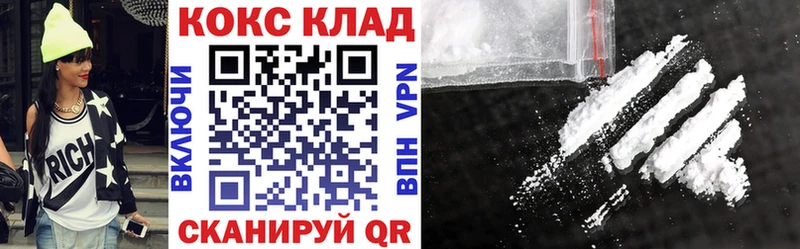 КОКАИН 99%  Валдай 