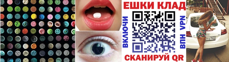 Экстази диски  где найти наркотики  Валдай 