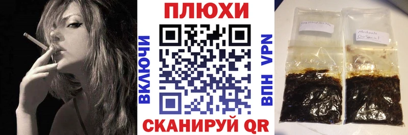 Гашиш Изолятор  Валдай 