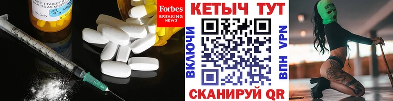 Кетамин ketamine Валдай