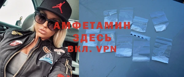 альфа пвп VHQ Арсеньев