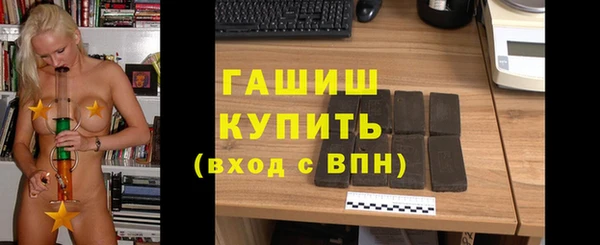альфа пвп VHQ Арсеньев