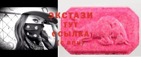 MDMA Premium VHQ Армянск