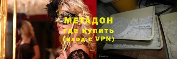 альфа пвп VHQ Арсеньев