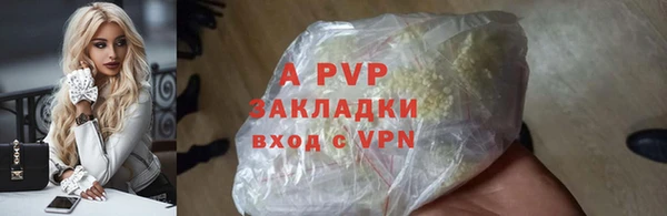 альфа пвп VHQ Арсеньев