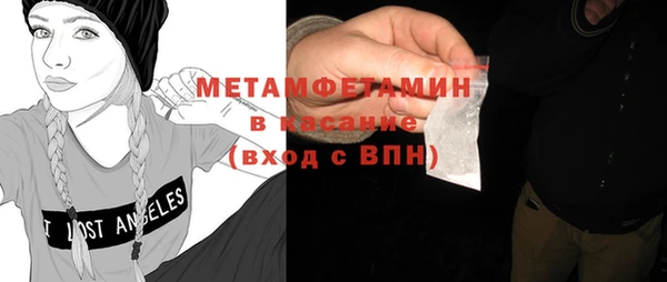 альфа пвп VHQ Арсеньев