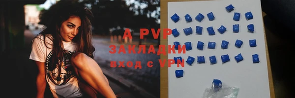 MDMA Premium VHQ Армянск