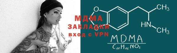 MDMA Premium VHQ Армянск