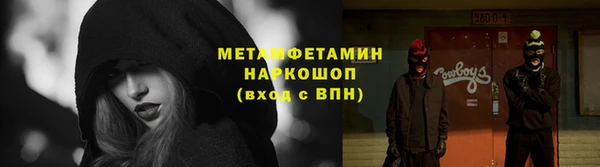 альфа пвп VHQ Арсеньев
