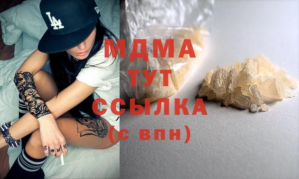 MDMA Premium VHQ Армянск