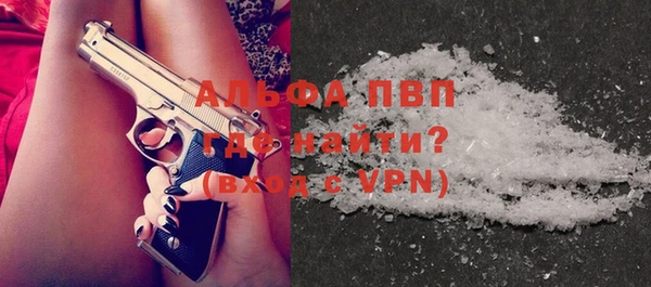 альфа пвп VHQ Арсеньев