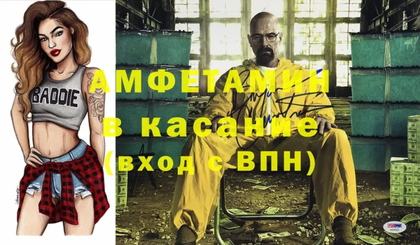 MDMA Premium VHQ Армянск