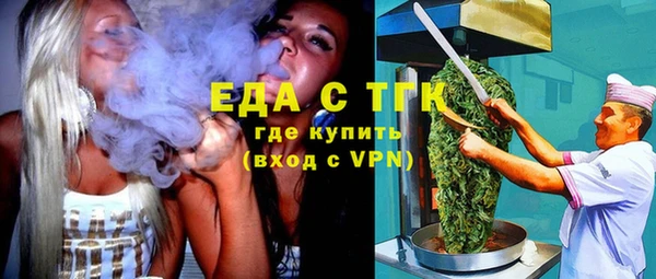 MDMA Premium VHQ Армянск