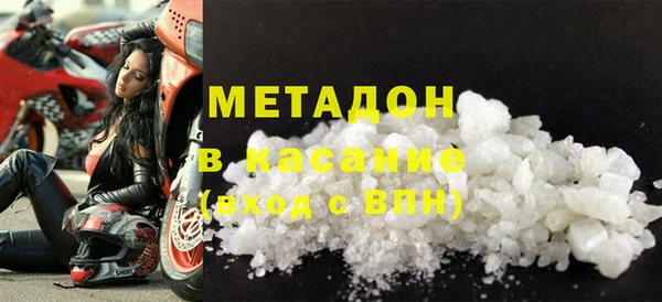 MDMA Premium VHQ Армянск