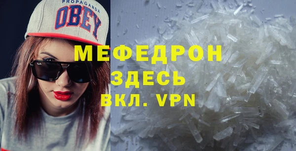 альфа пвп VHQ Арсеньев