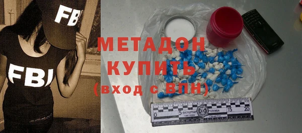 альфа пвп VHQ Арсеньев