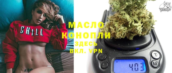 мяу мяу кристалл Дмитровск