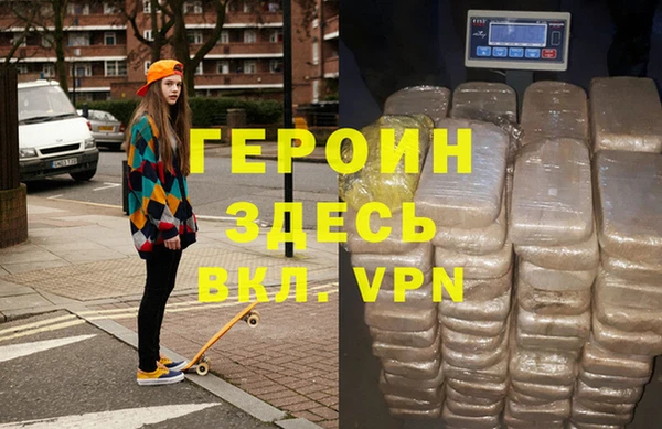 MDMA Premium VHQ Армянск