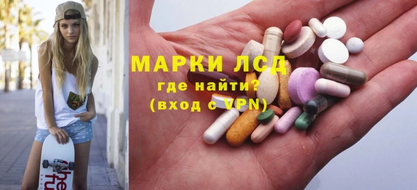 альфа пвп VHQ Арсеньев