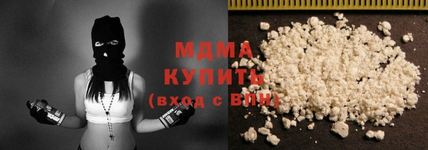 MDMA Premium VHQ Армянск