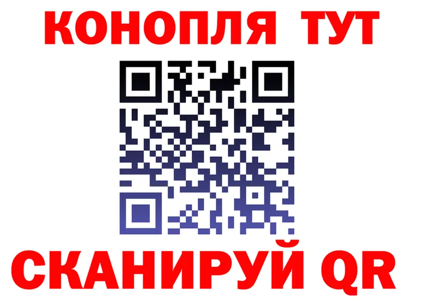 Cannafood марихуана зеркало darknet блэк спрут Валдай