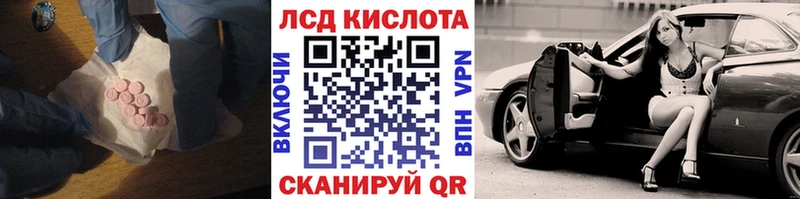 магазин  наркотиков  KRAKEN как войти  Лсд 25 экстази кислота  Валдай 