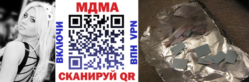 купить наркотики сайты  Валдай  кракен tor  МДМА кристаллы 