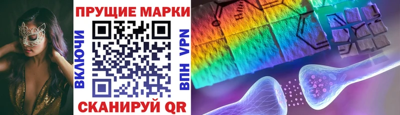mega ТОР  Валдай  Марки NBOMe 1,8мг 