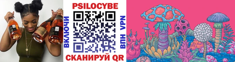 Псилоцибиновые грибы прущие грибы Валдай